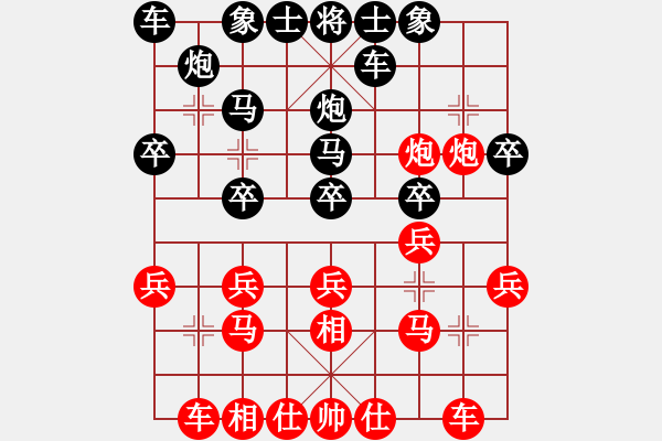 象棋棋譜圖片：浪子散手戰(zhàn)啊波 - 步數(shù)：20 