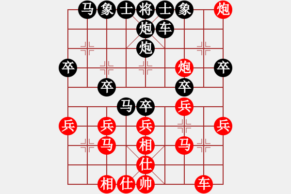 象棋棋譜圖片：浪子散手戰(zhàn)啊波 - 步數(shù)：30 