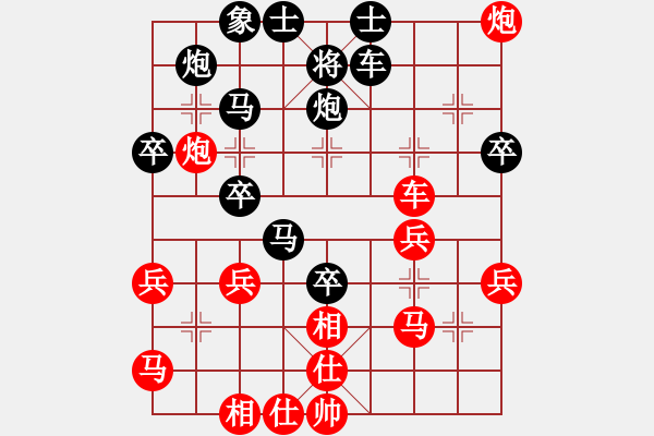 象棋棋譜圖片：浪子散手戰(zhàn)啊波 - 步數(shù)：40 