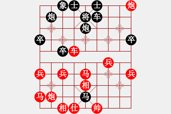 象棋棋譜圖片：浪子散手戰(zhàn)啊波 - 步數(shù)：50 