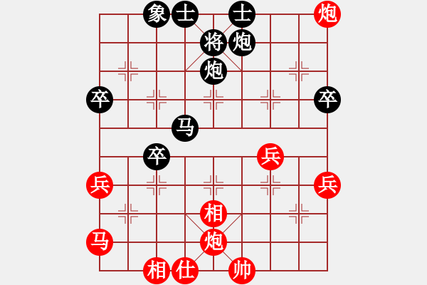 象棋棋譜圖片：浪子散手戰(zhàn)啊波 - 步數(shù)：60 