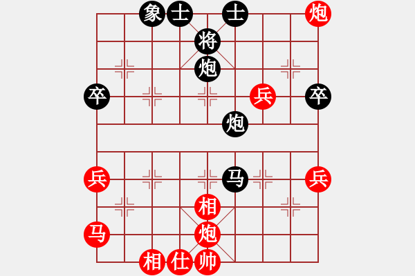 象棋棋譜圖片：浪子散手戰(zhàn)啊波 - 步數(shù)：70 