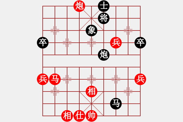 象棋棋譜圖片：浪子散手戰(zhàn)啊波 - 步數(shù)：80 