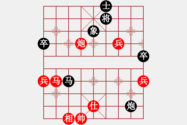 象棋棋譜圖片：浪子散手戰(zhàn)啊波 - 步數(shù)：90 