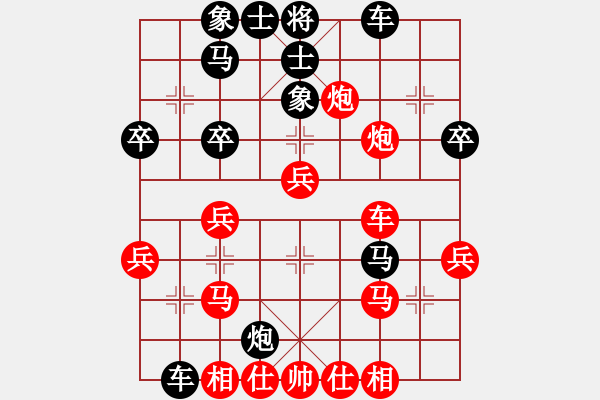 象棋棋譜圖片：葬心紅勝8551133【仙人指路對(duì)士角炮或過(guò)宮炮】 - 步數(shù)：30 