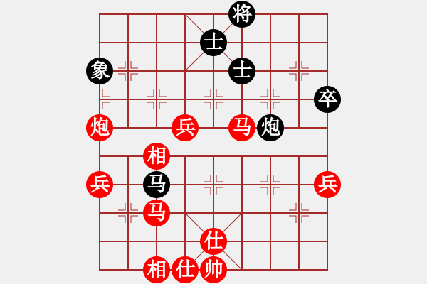 象棋棋譜圖片：葬心紅勝8551133【仙人指路對(duì)士角炮或過(guò)宮炮】 - 步數(shù)：60 