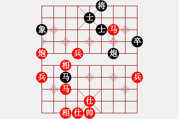 象棋棋譜圖片：葬心紅勝8551133【仙人指路對(duì)士角炮或過(guò)宮炮】 - 步數(shù)：61 