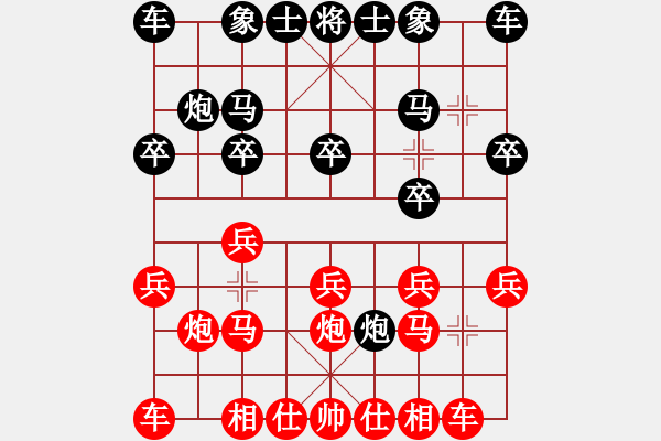 象棋棋譜圖片：棋界豪杰(月將)-和-新世紀(jì)太陽(月將) - 步數(shù)：10 