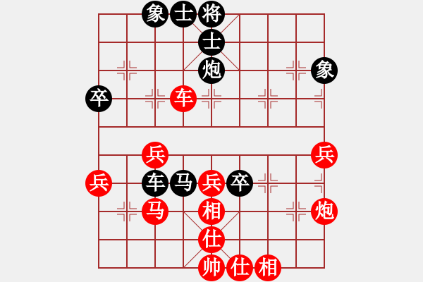 象棋棋譜圖片：棋界豪杰(月將)-和-新世紀(jì)太陽(月將) - 步數(shù)：50 