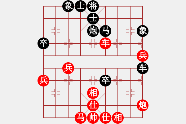 象棋棋譜圖片：棋界豪杰(月將)-和-新世紀(jì)太陽(月將) - 步數(shù)：60 