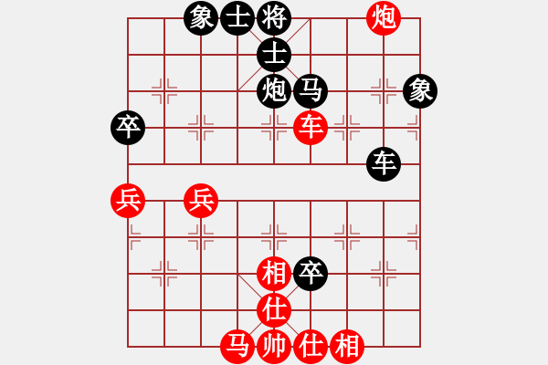 象棋棋譜圖片：棋界豪杰(月將)-和-新世紀(jì)太陽(月將) - 步數(shù)：70 