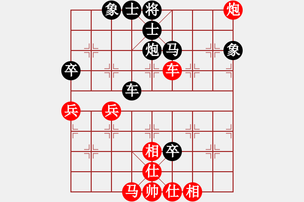 象棋棋譜圖片：棋界豪杰(月將)-和-新世紀(jì)太陽(月將) - 步數(shù)：80 