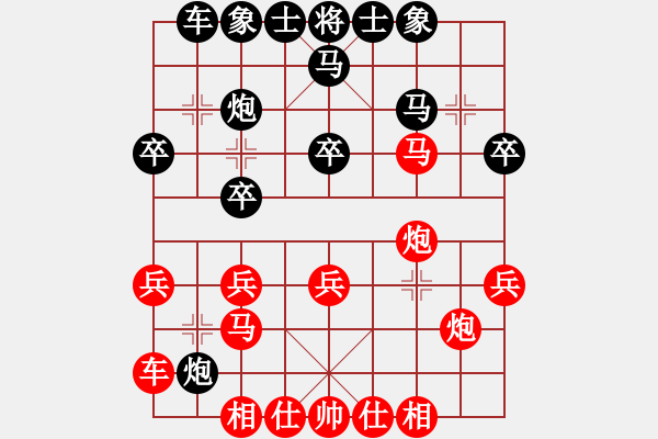 象棋棋譜圖片：劍翔(日帥)-負(fù)-殺手無做夢(mèng)(8段) - 步數(shù)：30 