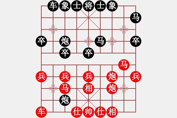 象棋棋譜圖片：劍翔(日帥)-負(fù)-殺手無做夢(mèng)(8段) - 步數(shù)：40 