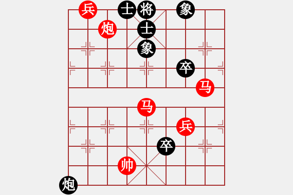 象棋棋譜圖片：楚漢爭霸第98局 - 步數(shù)：13 