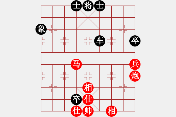 象棋棋谱图片：1.3下学棋(7段)-和-梨香梨城(7段) - 步数：110 