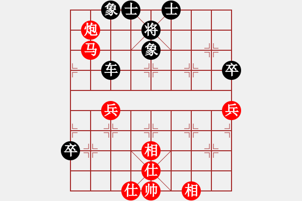 象棋棋谱图片：1.3下学棋(7段)-和-梨香梨城(7段) - 步数：80 