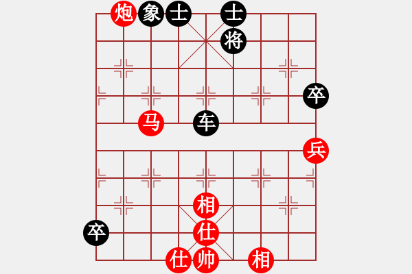 象棋棋谱图片：1.3下学棋(7段)-和-梨香梨城(7段) - 步数：90 