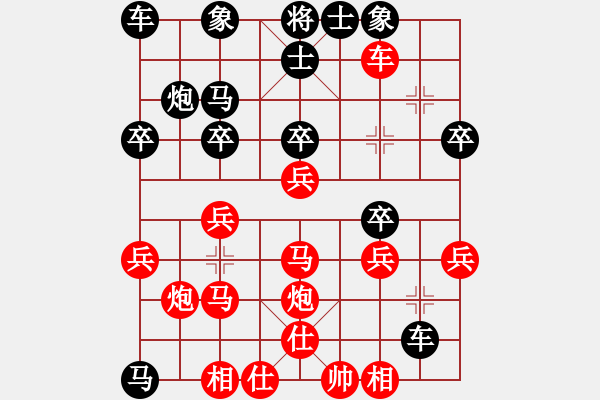 象棋棋譜圖片：中炮過河車互進七兵對屏風馬平炮兌車 紅急進中兵對黑棄炮 （先棄后?。゜ywensheng(4段)-負 - 步數(shù)：30 