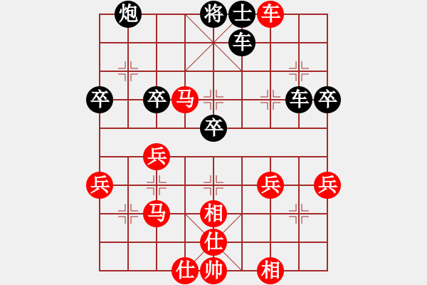 象棋棋譜圖片：中炮過河車互進七兵對屏風馬平炮兌車 紅急進中兵對黑棄炮 （先棄后?。゜ywensheng(4段)-負 - 步數(shù)：50 