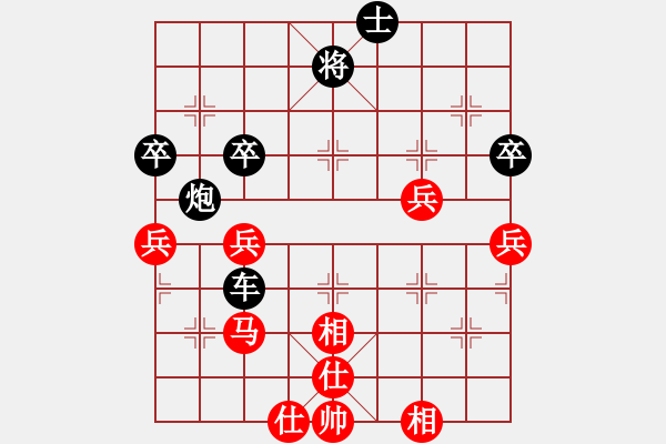 象棋棋譜圖片：中炮過河車互進七兵對屏風馬平炮兌車 紅急進中兵對黑棄炮 （先棄后?。゜ywensheng(4段)-負 - 步數(shù)：70 