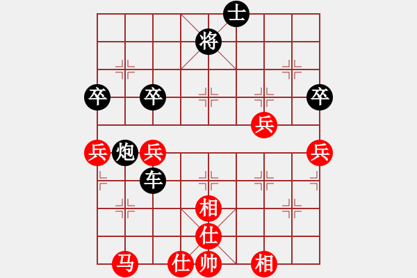 象棋棋譜圖片：中炮過河車互進七兵對屏風馬平炮兌車 紅急進中兵對黑棄炮 （先棄后?。゜ywensheng(4段)-負 - 步數(shù)：72 