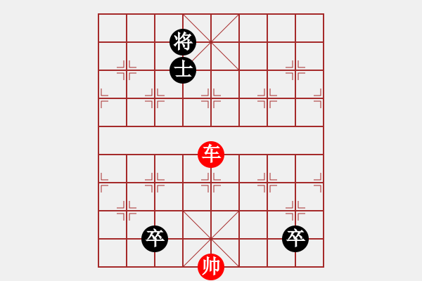 象棋棋譜圖片：殘局4 - 步數(shù)：20 