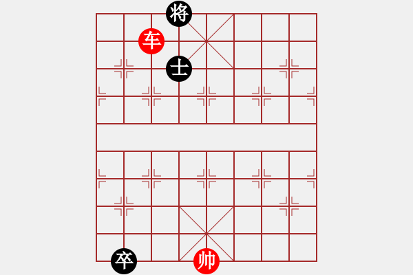 象棋棋譜圖片：殘局4 - 步數(shù)：30 