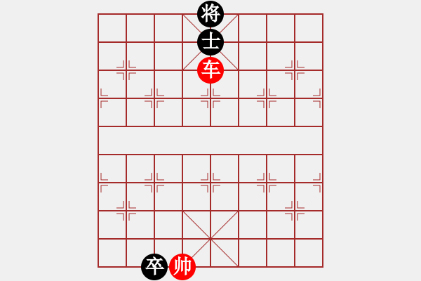 象棋棋譜圖片：殘局4 - 步數(shù)：40 