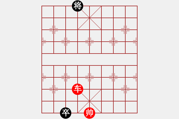 象棋棋譜圖片：殘局4 - 步數(shù)：47 