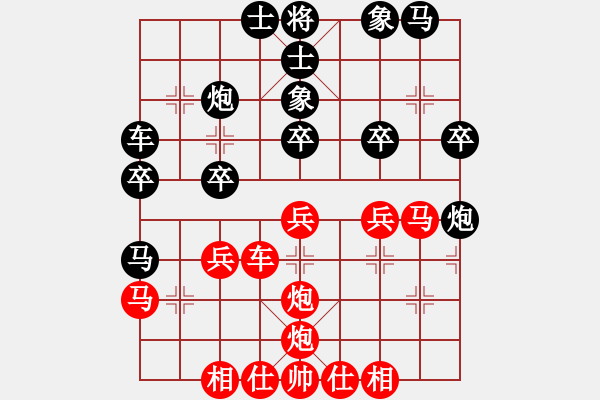 象棋棋譜圖片：東方群(6段)-和-木匠(6段) - 步數(shù)：30 