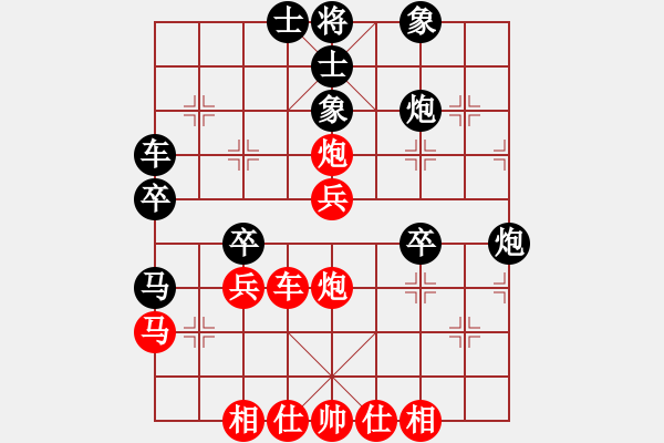 象棋棋譜圖片：東方群(6段)-和-木匠(6段) - 步數(shù)：40 