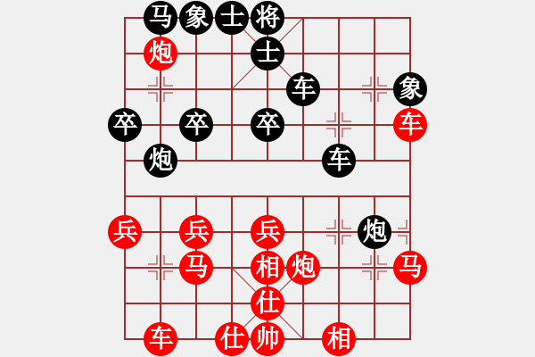 象棋棋譜圖片：3083232(都尉) 勝 3895421(草民) - 步數(shù)：30 