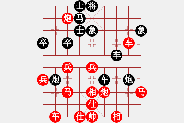 象棋棋譜圖片：3083232(都尉) 勝 3895421(草民) - 步數(shù)：40 