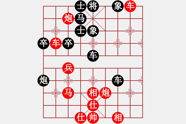 象棋棋譜圖片：3083232(都尉) 勝 3895421(草民) - 步數(shù)：50 