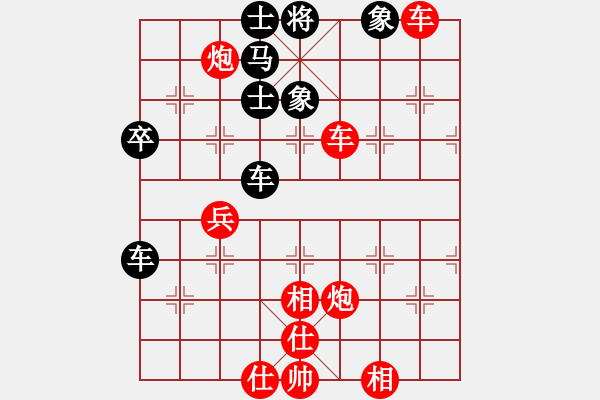 象棋棋譜圖片：3083232(都尉) 勝 3895421(草民) - 步數(shù)：55 