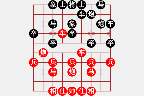 象棋棋谱图片：150920 公开男子组 第6轮 第2台 杨立宝 负 林乃存 - 步数：20 