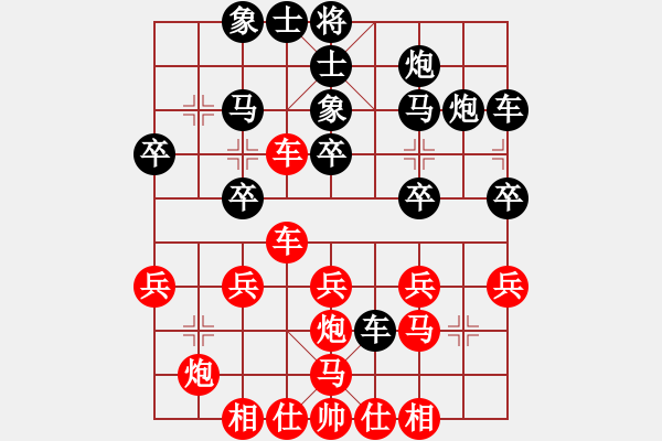 象棋棋谱图片：150920 公开男子组 第6轮 第2台 杨立宝 负 林乃存 - 步数：30 