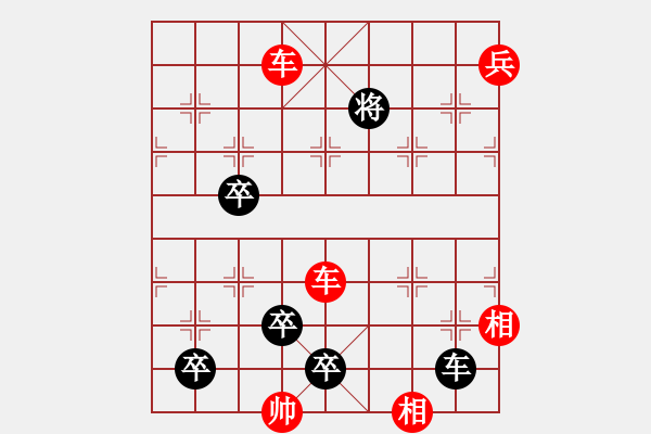 象棋棋譜圖片：城鄉(xiāng)連網(wǎng)紅先和 - 步數(shù)：20 