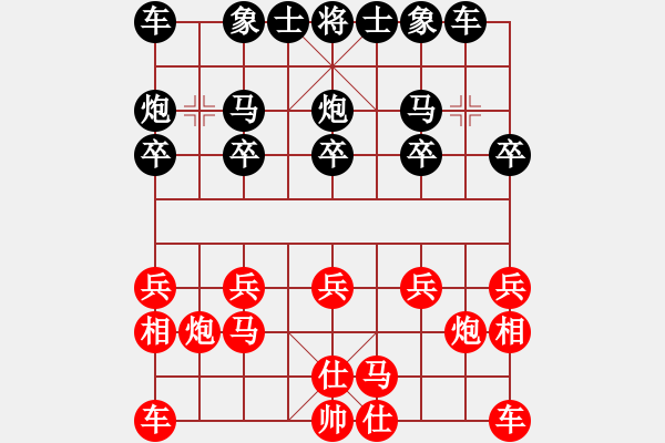 象棋棋譜圖片：謝寧云 第25局 獨(dú)孤九劍――雙飛燕 - 步數(shù)：10 