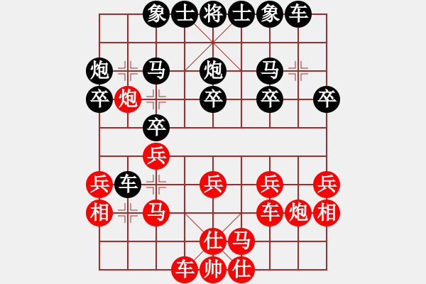 象棋棋譜圖片：謝寧云 第25局 獨(dú)孤九劍――雙飛燕 - 步數(shù)：20 