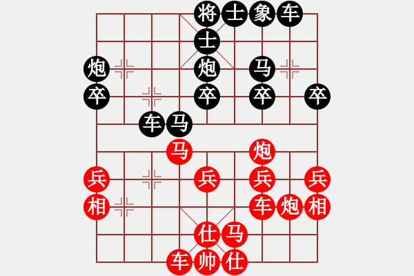 象棋棋譜圖片：謝寧云 第25局 獨(dú)孤九劍――雙飛燕 - 步數(shù)：30 