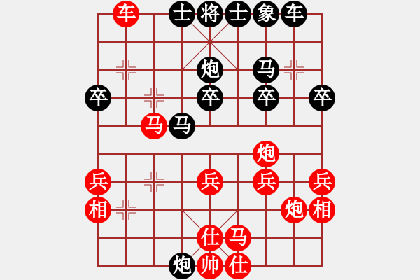 象棋棋譜圖片：謝寧云 第25局 獨(dú)孤九劍――雙飛燕 - 步數(shù)：37 