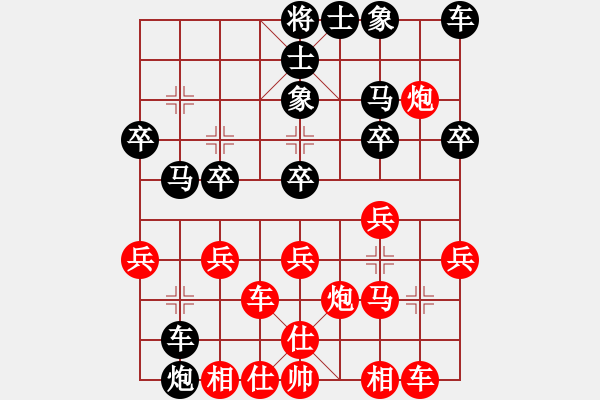 象棋棋譜圖片：一劍漂(7段)-勝-太行山棋圣(4段) - 步數(shù)：30 