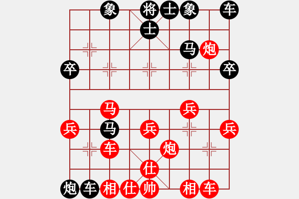 象棋棋譜圖片：一劍漂(7段)-勝-太行山棋圣(4段) - 步數(shù)：40 