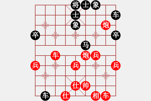 象棋棋譜圖片：一劍漂(7段)-勝-太行山棋圣(4段) - 步數(shù)：50 