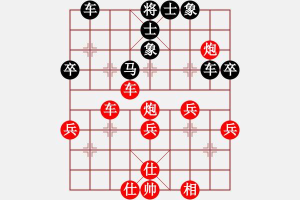 象棋棋譜圖片：一劍漂(7段)-勝-太行山棋圣(4段) - 步數(shù)：60 