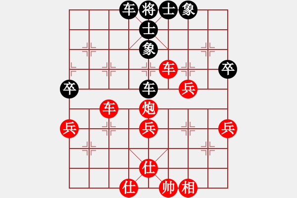 象棋棋譜圖片：一劍漂(7段)-勝-太行山棋圣(4段) - 步數(shù)：70 