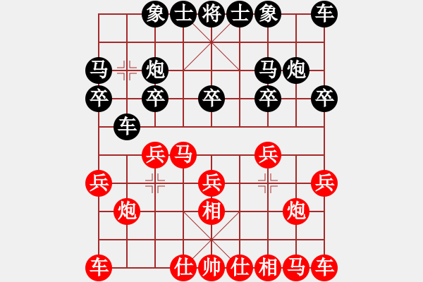 象棋棋谱图片：李翰林 先和 刘明 - 步数：10 