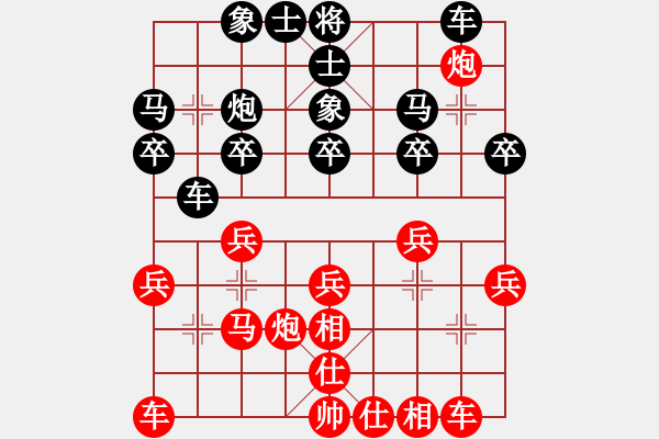 象棋棋谱图片：李翰林 先和 刘明 - 步数：20 